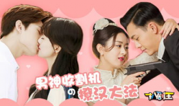 芒果tv好看的电视剧,精彩纷呈，引人入胜的视觉盛宴