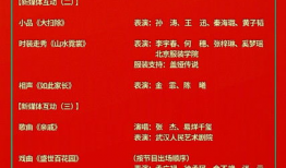 中央1台电视剧节目表,精彩剧集轮番上演，视听盛宴等你来享