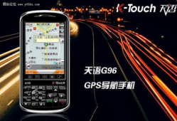 国产精品手机视频