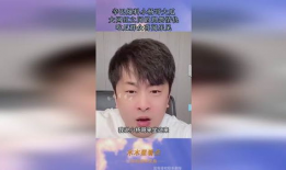 快手网红吃瓜大爆料